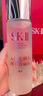 SK-II神仙水230ml抗皺精華液sk2水乳化妝品護(hù)膚品套裝禮盒教師節(jié)禮物 曬單實(shí)拍圖