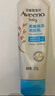 艾惟諾（Aveeno）艾維諾兒童潤膚乳四季清爽補水保濕身體乳滋潤嬰兒寶寶面霜227g 曬單實(shí)拍圖