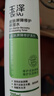 玉澤（Dr.Yu） 皮膚屏障修護保濕水200ml（爽膚水化妝水護膚水玻尿酸補水） 曬單實(shí)拍圖