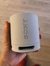 索尼（SONY）SRS-XB100 藍牙音箱音響 迷你便攜 重低音16小時(shí)續航 戶(hù)外音箱 防水防塵 灰色 曬單實(shí)拍圖