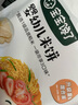 寶寶饞了營(yíng)養輔食健康早餐手指饅頭餛飩水餃面點(diǎn)早茶半成品享寶寶嬰兒食譜 豬肉水餃3袋+豬肉餛飩3袋 曬單實(shí)拍圖