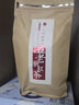 小屯盤(pán)江紅貴州一級古樹(shù)紅茶 百年老樹(shù)蜜糖花果香 袋裝 250g  口糧茶首選 曬單實(shí)拍圖