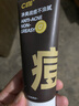 C咖祛痘雙管洗面奶70g氨基酸男士潔面控油凈痘深層清潔卸防曬男女 曬單實(shí)拍圖