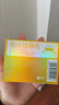 [神度] 他達拉非片 5mg*30片/盒 曬單實(shí)拍圖