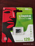 金士頓（Kingston）128GB TF（MicroSD） 存儲卡 U1 A1 V10 內存卡 讀100MB/s 適配運動(dòng)相機/switch/監控 曬單實(shí)拍圖