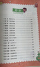 新概念小學(xué)數(shù)學(xué)舉一反三2年級(jí)精講精練（A+B全2冊(cè)）全國(guó)通用奧數(shù)思維訓(xùn)練競(jìng)賽習(xí)題 人教版二年級(jí)同步奧賽培優(yōu)教程題練習(xí)冊(cè) 曬單實(shí)拍圖