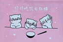 鐘愛一生餐墊小學(xué)生桌墊學(xué)校用硅膠防水防油可折疊隔熱墊40x30快樂喵喵粉 曬單實(shí)拍圖