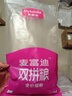 麥富迪貓糧 超肉粒凍干雙拼成貓糧美毛護(hù)腸三文魚10kg/20斤【寵物金選】 曬單實拍圖