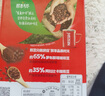 雀巢（Nestle）【代言人丁禹兮同款】醇品速溶美式黑咖啡粉燃減0糖0脂*48包*1.8g 曬單實(shí)拍圖