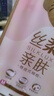 清風(fēng)（APP）【李昀銳同款】掛抽 懸掛式抽紙 絲柔4層320抽*1提M碼 面巾紙 曬單實(shí)拍圖
