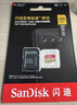閃迪（SanDisk）256GB TF（MicroSD）內(nèi)存卡 A2 4K V30 U3 C10 至尊超極速移動(dòng)存儲(chǔ)卡 讀速200MB/s 寫速140MB/s 曬單實(shí)拍圖