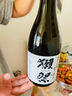 獺祭Dassai 39三割九分清酒 720ml 純米大吟釀 日本進(jìn)口 中秋節送禮 曬單實(shí)拍圖