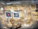上鮮 東京風(fēng)味大雞排 1.08斤冷凍 雞胸肉雞扒麥肯雞排 清真食品 曬單實(shí)拍圖