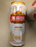 燕京啤酒 U8小度酒8度啤酒500ml*24聽 中秋節(jié)送禮 整箱裝 曬單實拍圖