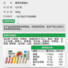 寶寶饞了手指饅頭果蔬營養(yǎng)小饅頭兒童早餐面點(diǎn)早茶半成品享寶寶嬰兒食譜 果蔬手指饅頭160g*3盒（共24個） 曬單實(shí)拍圖