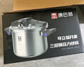 康巴赫（KBH）德式高壓鍋304不銹鋼壓力鍋多重防爆折疊可立鍋蓋家用電磁爐可用 曬單實(shí)拍圖