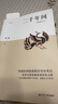 【自營(yíng)正版包郵】二千年間胡繩 官方正版 一本書讀懂秦朝以來(lái)中國(guó)兩千年歷史 兩千年間 胡繩著 曬單實(shí)拍圖