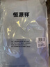 恒源祥【熱賣50W套】秋衣秋褲男女保暖內(nèi)衣秋冬棉毛衫全棉中老年套裝 曬單實拍圖