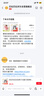 巴拉巴拉童裝兒童外套男童女童2025秋冬裝珊瑚絨保暖加厚軟萌209425105201 曬單實(shí)拍圖