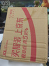 冠愛（GUANAI）醫(yī)用手臂骨折吊帶前臂固定帶胳膊脫臼手腕肘關(guān)節(jié)扭傷透氣款護(hù)具 曬單實(shí)拍圖