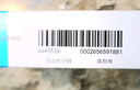 【原研進(jìn)口】依木蘭 硫唑嘌呤片 50mg*100片/盒 曬單實(shí)拍圖