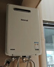 林內(nèi)（Rinnai）室外燃?xì)鉄崴?日本原裝進(jìn)口 A1620W/A2024W/A2426W家用防凍恒溫戶外安裝水量同服器實(shí)體店同款 16L 【室外機(jī)】REU-A1620W(K)-CH 天然氣 曬單實(shí)拍圖
