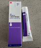 【原研藥】班賽 過(guò)氧苯甲酰凝膠5%（15g：0.75g）* 15g*2盒 本品適用于尋常痤瘡的外用治療 曬單實(shí)拍圖