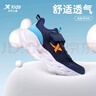 特步（XTEP）兒童童鞋基礎(chǔ)密網(wǎng)魔術(shù)貼舒適校園跑鞋 深邃藍(lán)/海灣藍(lán) 34碼 曬單實(shí)拍圖
