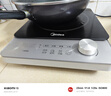 美的（Midea）電磁爐電陶爐電池爐2200W大功率猛火圍爐煮茶燒水炒菜 電磁灶煮茶器雙環(huán)控火不挑鍋具HW22E02 曬單實(shí)拍圖