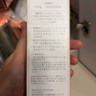芙麗芳絲（Freeplus）洗面奶男女士氨基酸潔面乳100g 曬單實(shí)拍圖