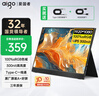 愛國(guó)者aigo15.6英寸便攜顯示器擴(kuò)展顯示屏電腦顯示器手機(jī)筆記本 PS4/5 副屏Type-C一線通 曬單實(shí)拍圖