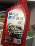 美孚（Mobil）美孚旋風4T 摩托車機油 四沖程摩托車機油 10W-40 SF級 1L 曬單實拍圖