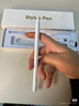 小米(MI) 平板電腦 焦點(diǎn)觸控筆 適配小米平板7 Ultra/7sPro/6sPro/7/7Pro 系列 白色 曬單實(shí)拍圖