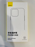 倍思 適用蘋果12手機(jī)殼 iphone12保護(hù)套magsafe磁吸充電殼防滑防摔男女鏡面網(wǎng)紅潮款 全透明 曬單實(shí)拍圖