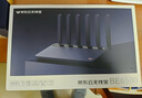 京東云無(wú)線寶BE6500 高通4核WiFi7 千兆無(wú)線路由器 4個(gè)2.5G網(wǎng)口 兩頻三頻自由切換 Mesh組網(wǎng) 曬單實(shí)拍圖