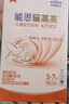 雀巢（Nestle）【能恩4升級款】能恩耀高高 A2蛋白 兒童配方奶粉 3-7歲適用 100g 曬單實(shí)拍圖