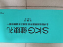 skg按摩儀腰部按摩器G7 Ultra【王一博同款】暖宮護腰熱敷脈沖振動(dòng)鈦金腰帶 送男女朋友父母生日禮物 曬單實(shí)拍圖