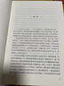 【當(dāng)天發(fā)貨】正版平凡的世界全三冊(cè)新版 茅盾文學(xué)獎(jiǎng)獲獎(jiǎng)?wù)呗愤b代表作 新華書店正版書籍 平凡的世界 全套3冊(cè) 路遙代表作 曬單實(shí)拍圖
