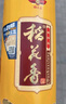 稻花香 新珍品 濃香型 白酒 42度 500ml 單瓶裝 中秋節送禮 曬單實(shí)拍圖