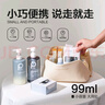 柏緹植酵舒緩便攜洗沐旅行裝（去屑洗發(fā)水99ml+控油沐浴露99ml） 曬單實拍圖