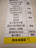 美的（Midea）【國(guó)家補(bǔ)貼】落地扇輕音幸運(yùn)草安睡電風(fēng)扇家用智能變頻一級(jí)能效風(fēng)扇臥室輕音桌面立式兩用電扇家用 【國(guó)家補(bǔ)貼】幸運(yùn)草安睡MAX丨升級(jí)加高聲控大網(wǎng)罩 曬單實(shí)拍圖