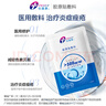 創(chuàng  )?？的z原貼敷料500濃度1盒5片醫用過(guò)敏激光術(shù)后痤瘡炎癥減輕色素沉著(zhù) 曬單實(shí)拍圖