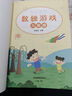 數獨游戲：九宮格 入門(mén)到精通階梯訓練 填字游戲數字排列 兒童小學(xué)生一二三四五六年級 強化數字敏感度專(zhuān)注力 綠色印刷附帶答案暑假作業(yè) 一升二暑假銜接 小升初暑假銜接 曬單實(shí)拍圖