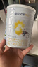 佳貝艾特（Kabrita）悅白嬰幼兒配方羊奶粉 3段(1-3歲)400克 天然A2蛋白 曬單實(shí)拍圖