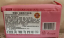 無(wú)瑾花 韓國進(jìn)口 女士?jì)纫孪匆略矸试?50g×4塊 天然椰油皂基 瓦解血漬 曬單實(shí)拍圖