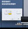 得力150*90cmH型支架式白板寫(xiě)字板 書(shū)寫(xiě)移動(dòng)升降教學(xué)兒童畫(huà)板黑板辦公會(huì )議黑板家用33726【銷(xiāo)冠系列】 曬單實(shí)拍圖