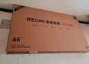 小米（MI）REDMI智能電視A65 65英寸 【銷(xiāo)量第一】144Hz高刷 2GB+32GB 一級能效 L65RB-RAE 曬單實(shí)拍圖