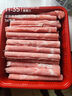月盛齋 國產(chǎn)內(nèi)蒙原切羔羊肉卷400g/袋 冷凍 火鍋食材 中華老字號(hào) 曬單實(shí)拍圖