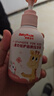 舒客寶貝按壓兒童牙膏2-6-12歲150g大容量含氟防蛀齲齒護(hù)齒非舒克寶寶牙膏 清新葡萄香型150g*1 曬單實(shí)拍圖