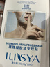 ILISYA【進(jìn)口原料】凝膠法令紋貼改善八字嘴角細紋額頭紋面膜貼 10對 曬單實(shí)拍圖